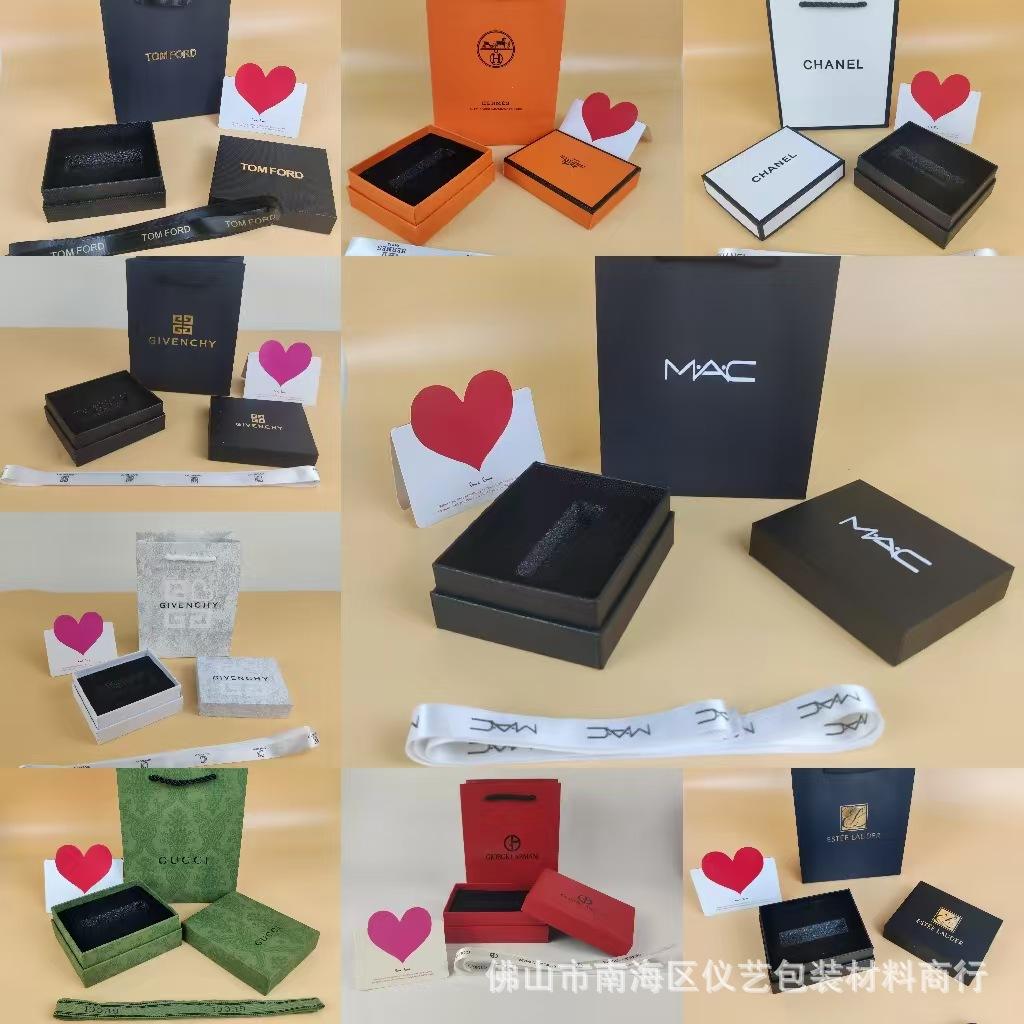 D's Lipstick Gift Box Teacher's Day Small Strip Box Ma Packaging Box Gift Bag Ama Lip Glaze Ch Gift Bag Lan Gift Box