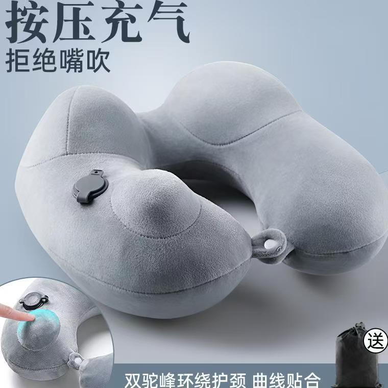 Inflatable U-Shaped Pillow, Long-Distance Travel Sleeping Artifact, Travel Portable Neck Pillow, High-Speed Rail Pillow, Push-Type Neck Protection U-Shaped Pillow