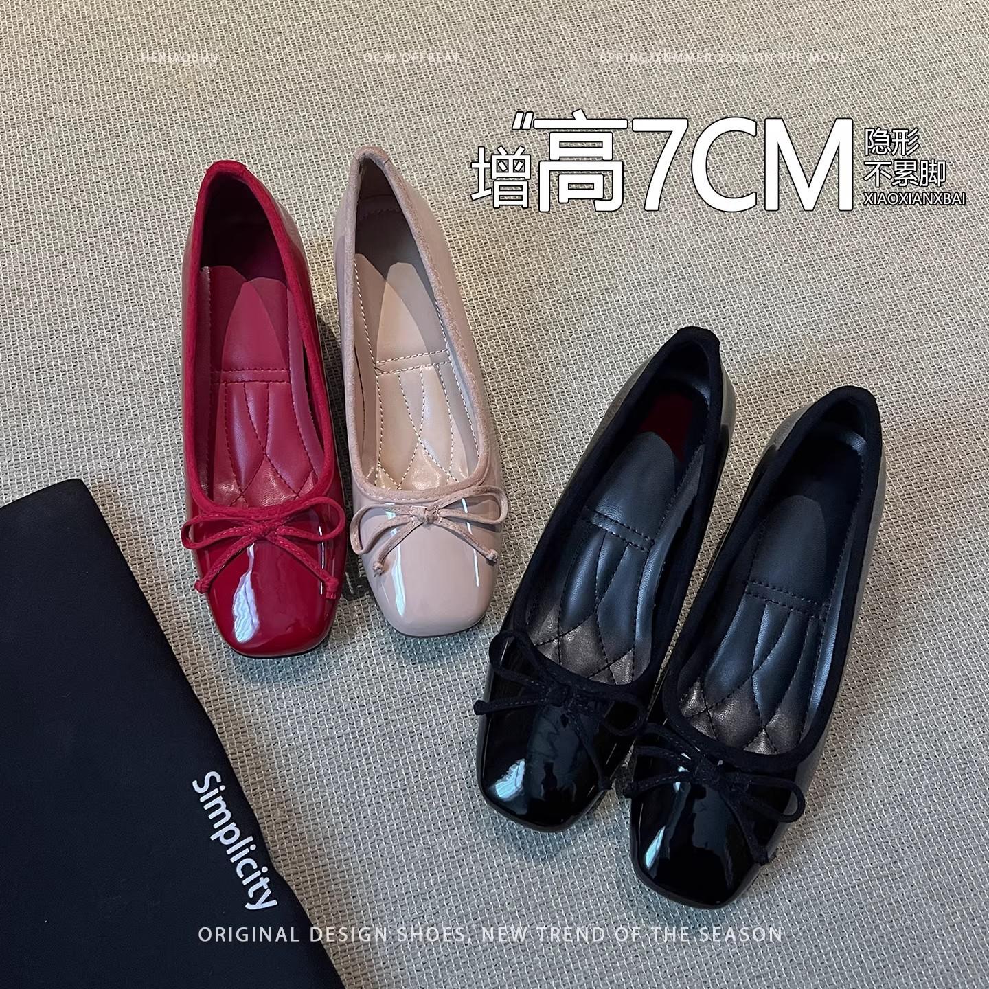 In-Stock Version~Invisible 7cm Height-Increasing French Bowknot Chunky Heel Shallow Mouth Single Shoe for Women, 2026 New Model Mary Jane Shoes