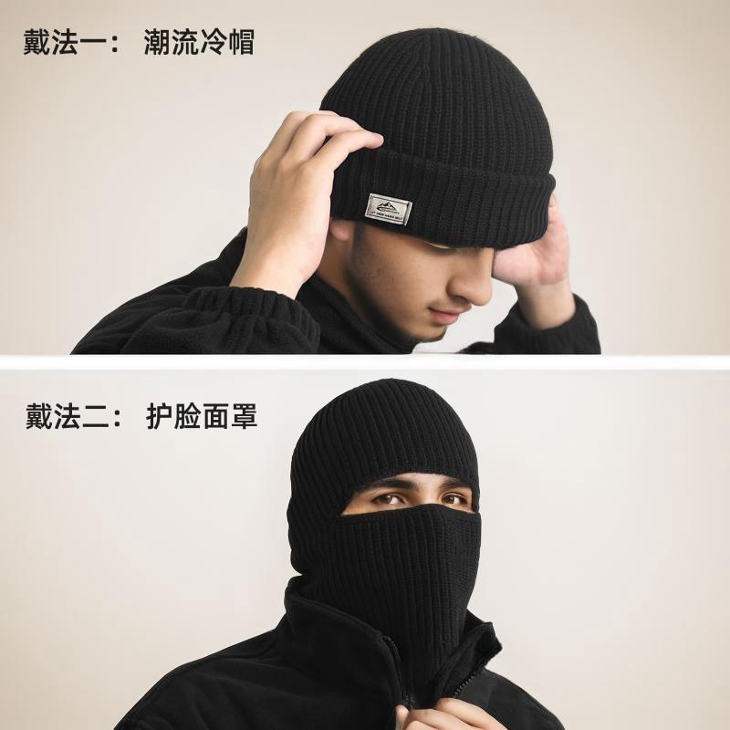 Balaclava Hat for Men, Winter Knitted Wool Hat, Cold-Proof Headgear, Dual-Purpose Mask, Warm and Windproof Ear Protection Hat