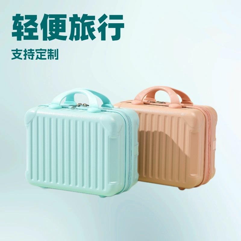 Mini Satchel Suitcase, Travel Cosmetic Case, Women's Satchel Simple Cosmetics Bag 14inch Souvenir Packaging Box