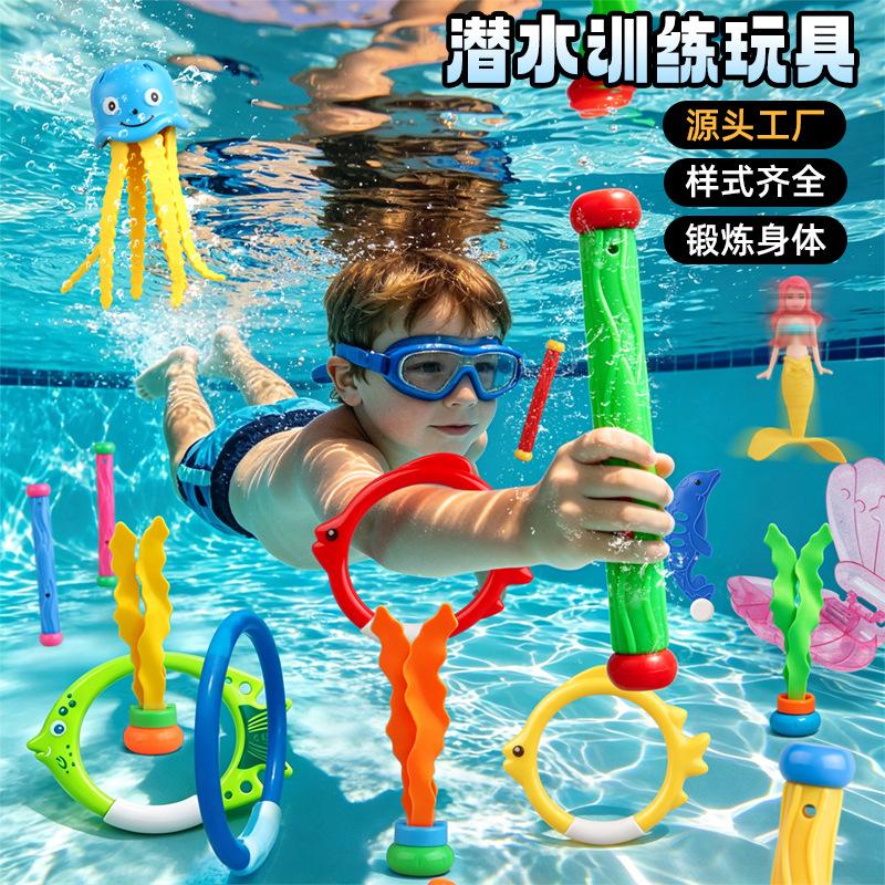 Cross-border Amazon water play diving toy for children, swimming pool treasure hunt diving torpedo water ring diamond set toy
