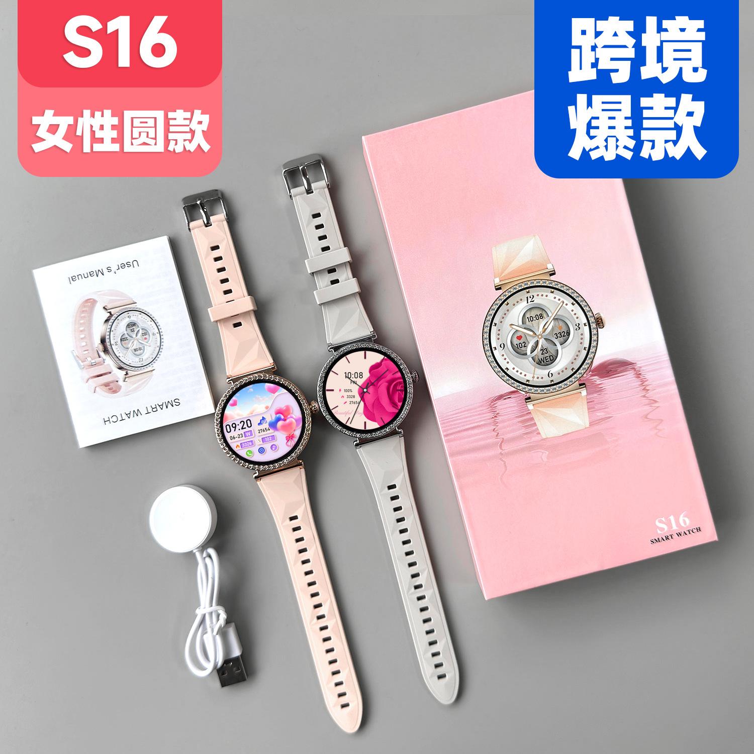 2026 New Model Huaqiangbei Round Screen Smart Watch for Women Cross-Border Foreign Trade Bluetooth Calling Multi-Functional Sports Watch