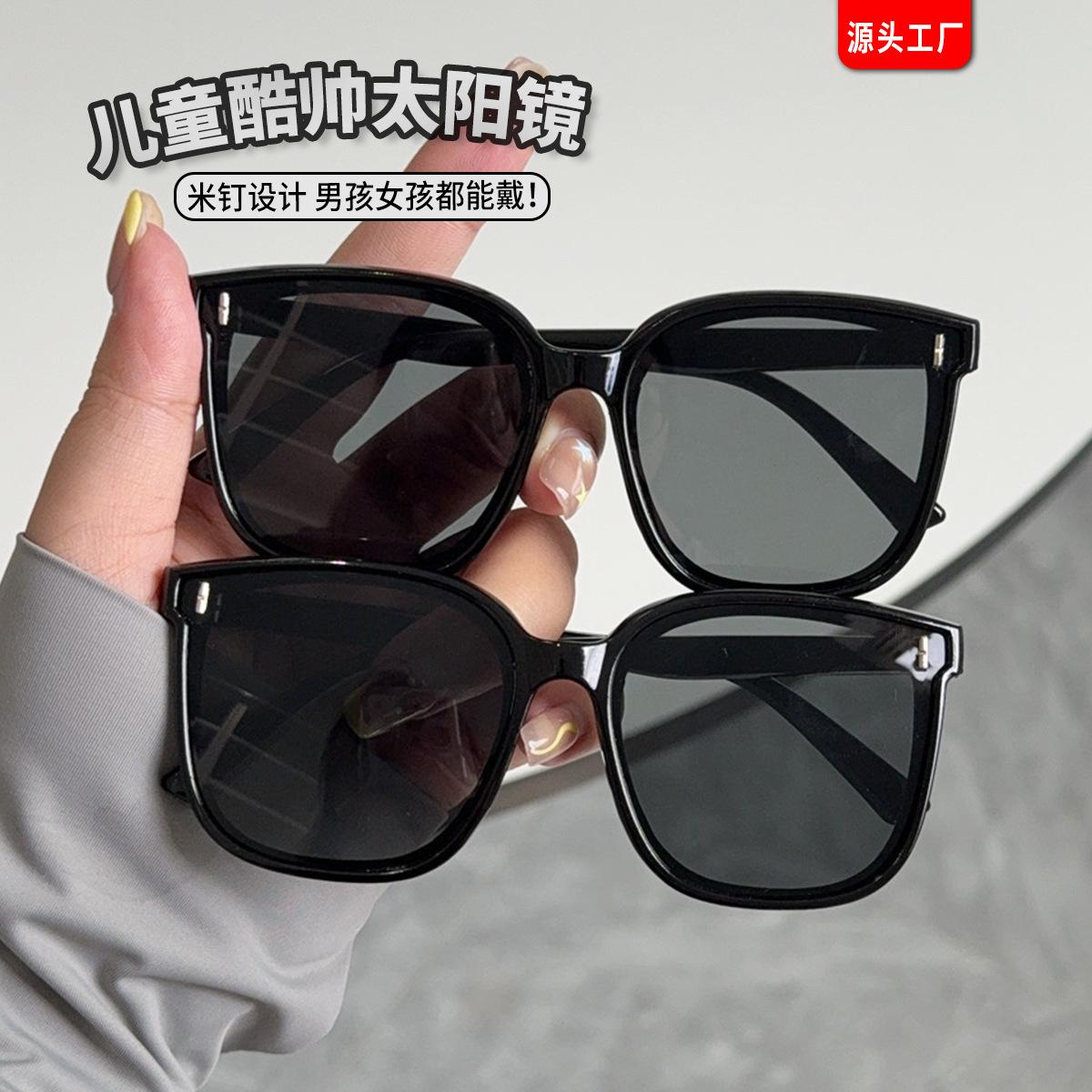 Children's Anti-Uv Black Sunglasses for Boys and Girls New Style Glasses Baby Boys and Girls Sunglasses Glasses