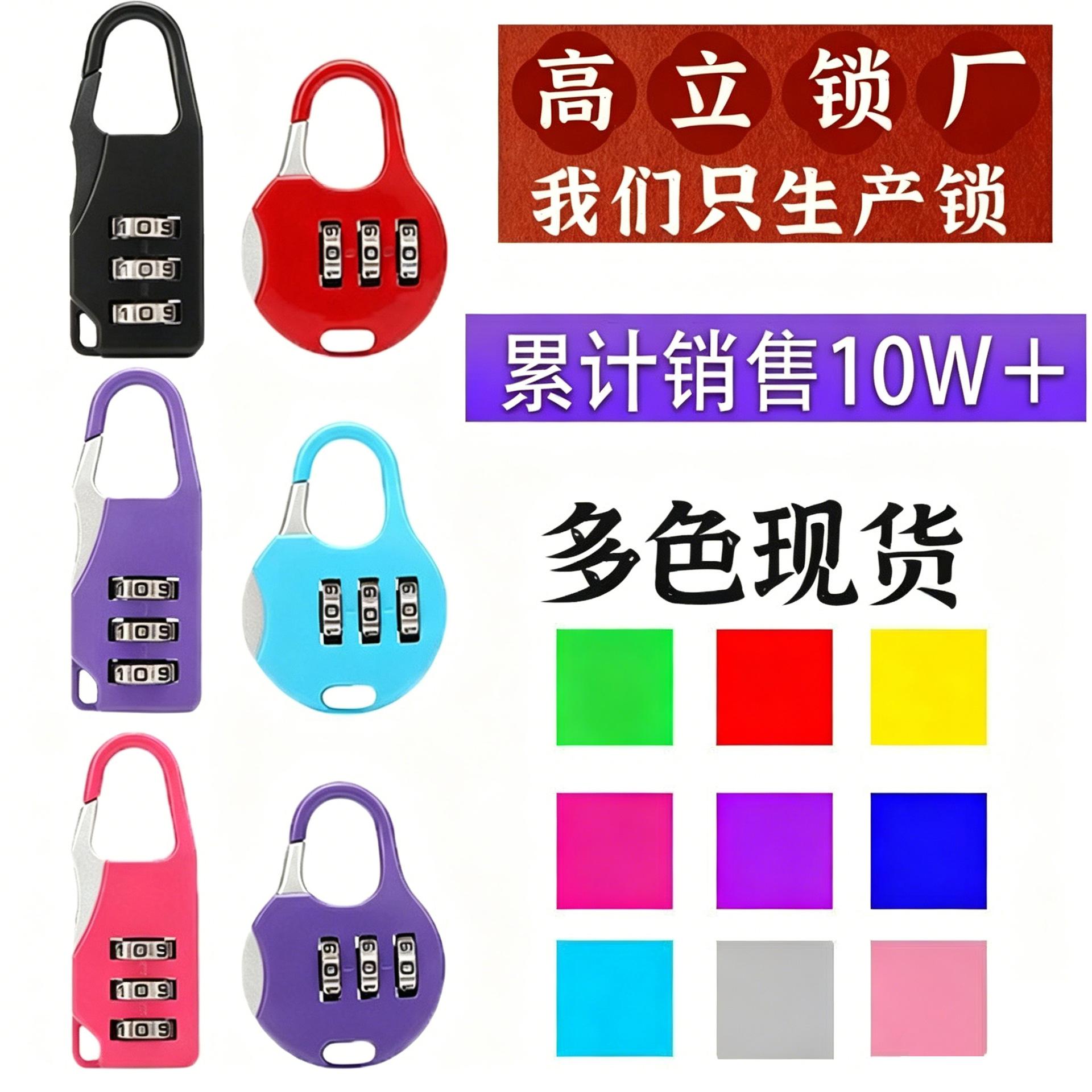 Combination Lock Padlock Luggage Pencil Case Mini Small Padlock Gym Cabinet Backpack Luggage Combination Lock Anti-theft