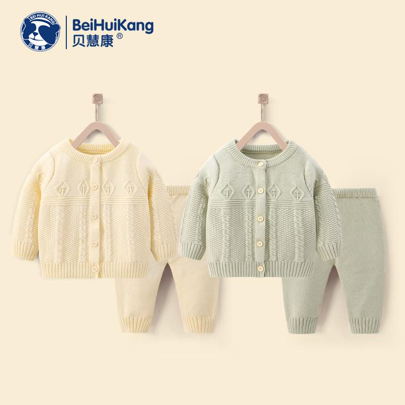 Baby sweater autumn new suit coat warm split spring and autumn baby sweater solid color round neck cardigan retail