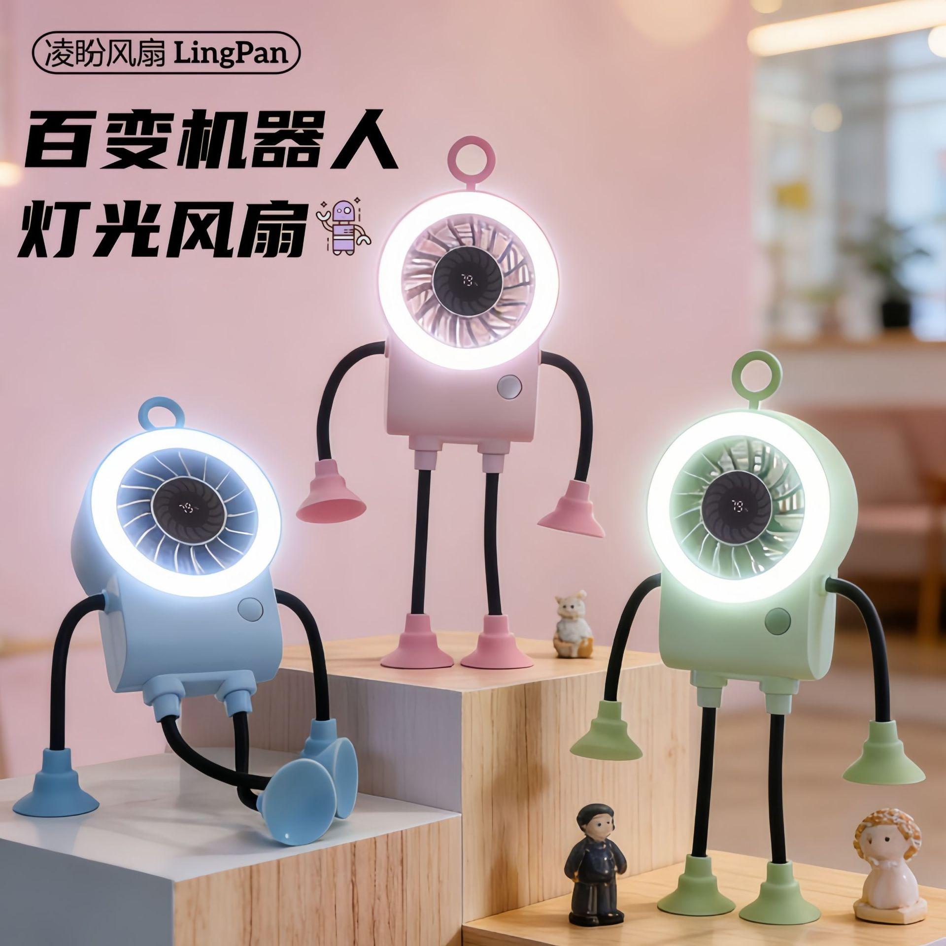 Technological Robot-Style Mini Electric Fan with Lights, Foldable with Suction Cup, Digital Display, Cute and Quirky Gift