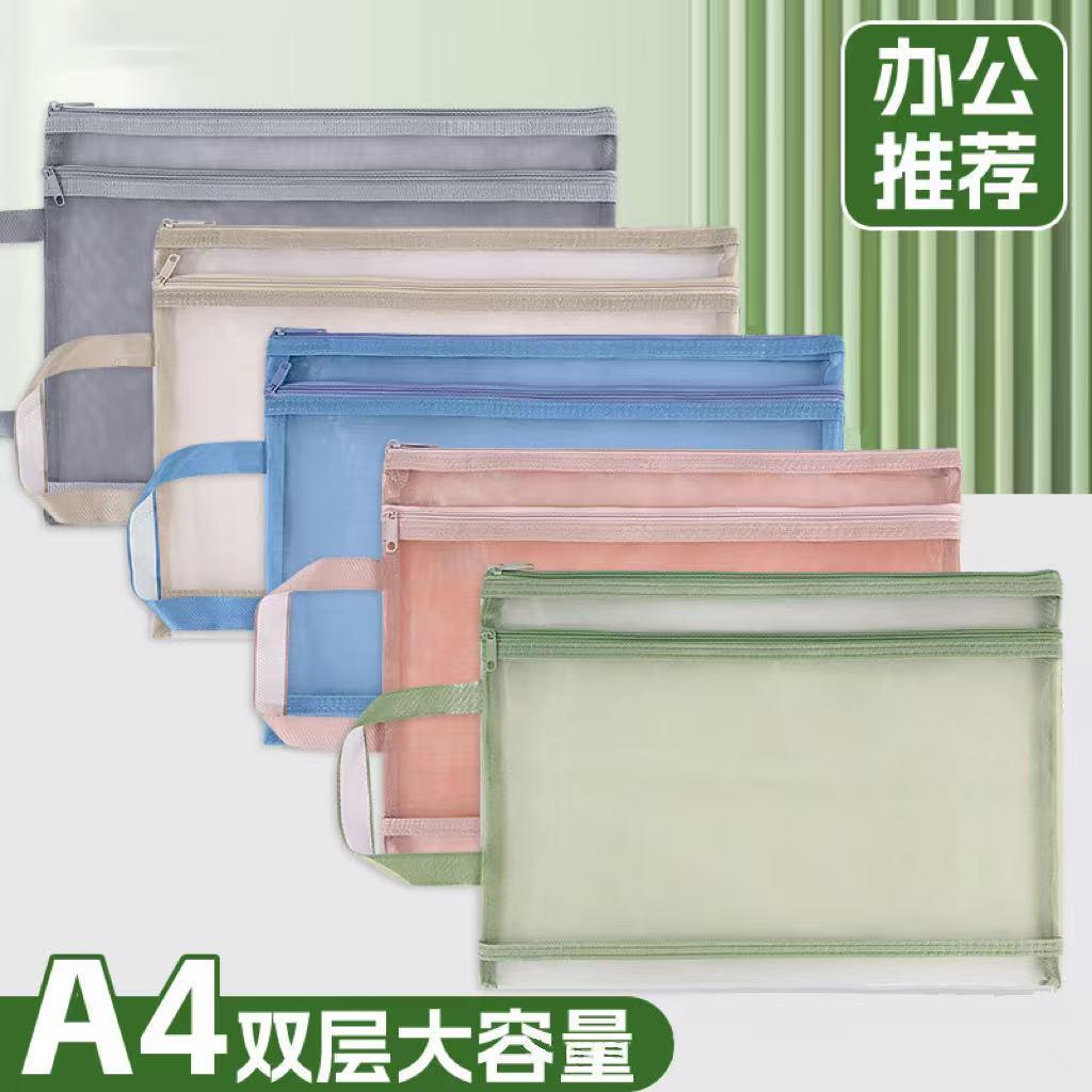 Mesh Zipper Transparent File Bag A4 Document Bag Archive Bag Test Paper Bag File Storage Bag Information Bag