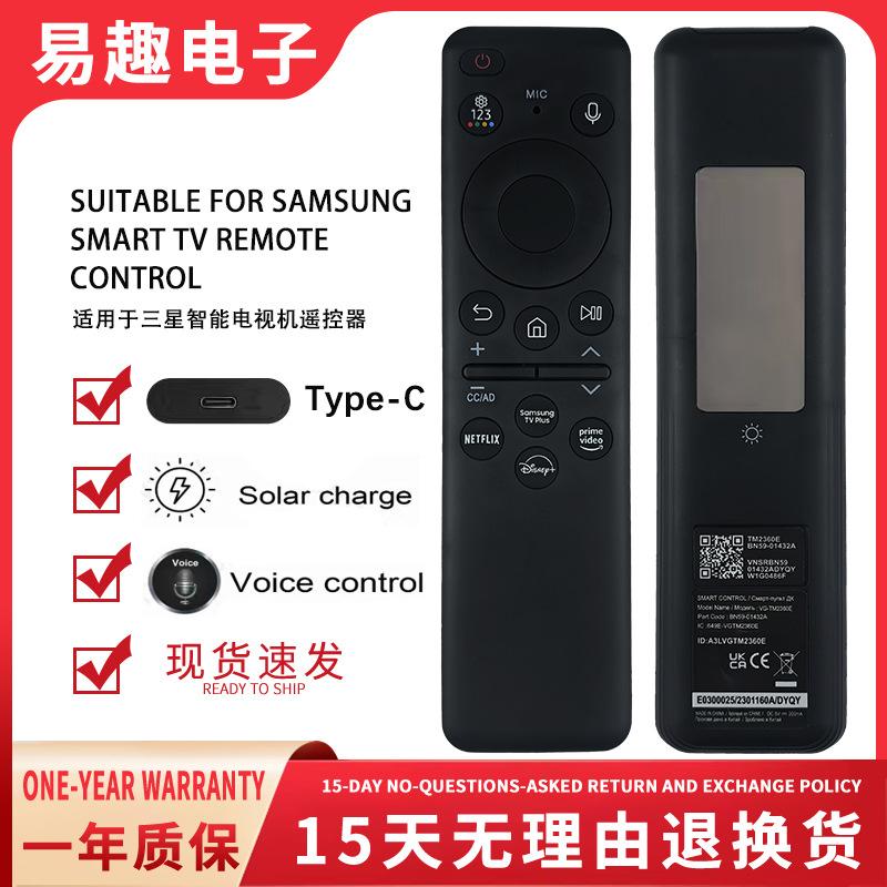 BN59-01432A BN59-01455A Solar Powered Voice Remote Control is suitable for Samsung smart TVs