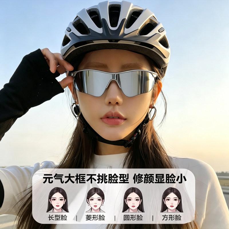 Outdoor Sports Sun Protection Goggles, Mountain Bike Glasses, Cross-Border Sports Cycling Glasses, Half-Frame One-Piece Goggles