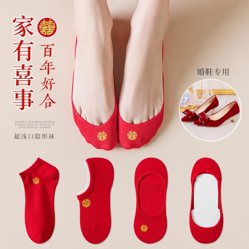 Red Socks for Wedding Couples, a Pair of Red Women's Ankle Socks, Unisex Socks with Happy Symbols, Cotton Socks for the Year of Birth, Invisible Socks That Don'T Slip Off