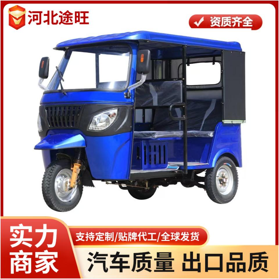 Popular Water-Cooled Gasoline Three-Wheeled Motorcycle for Passenger Transport with Front and Rear Self-Unloading Features, Tuktuk Tricycle, 150Cc Three-Wheeled Motorcycle