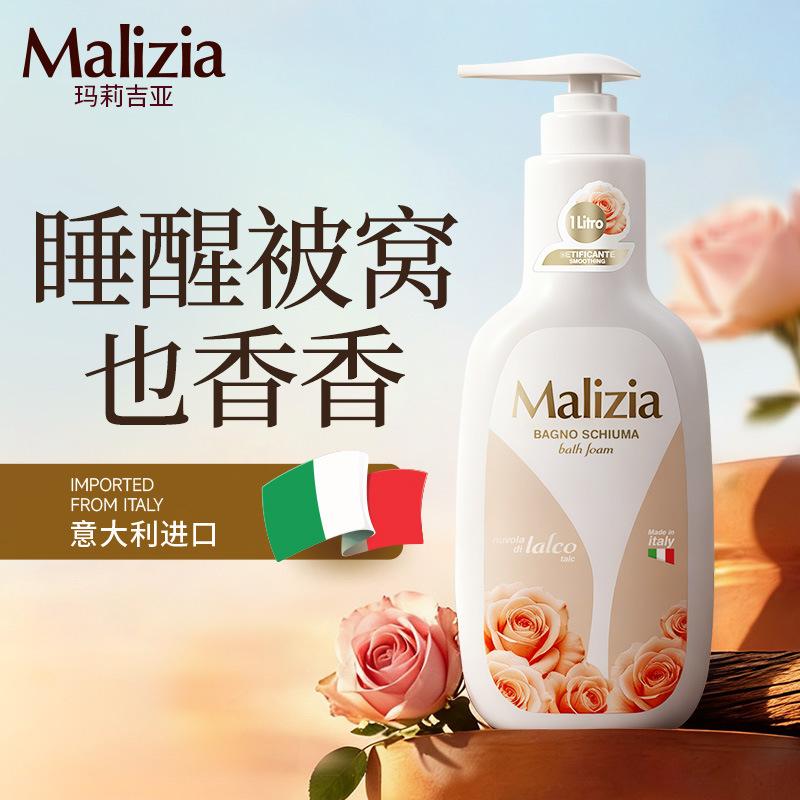 Marijia White Sandalwood Cedar Scented Shower Gel 500ml