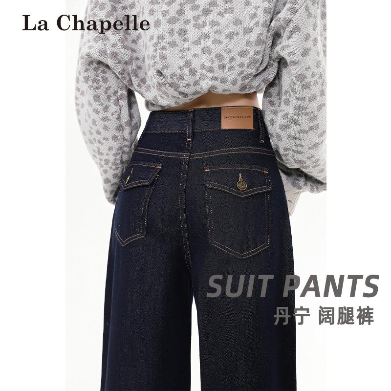 La Chapelle Dark Blue Denim Jeans Women's Wide-Leg Loose 2025 New Spring and Autum High-Waisted Straight Pants