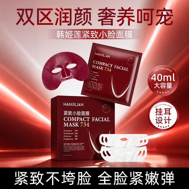 Han Jilian's painless facial lifting and moisturizing patches with ear loops, containing niacinamide for brightening and V-shaped face