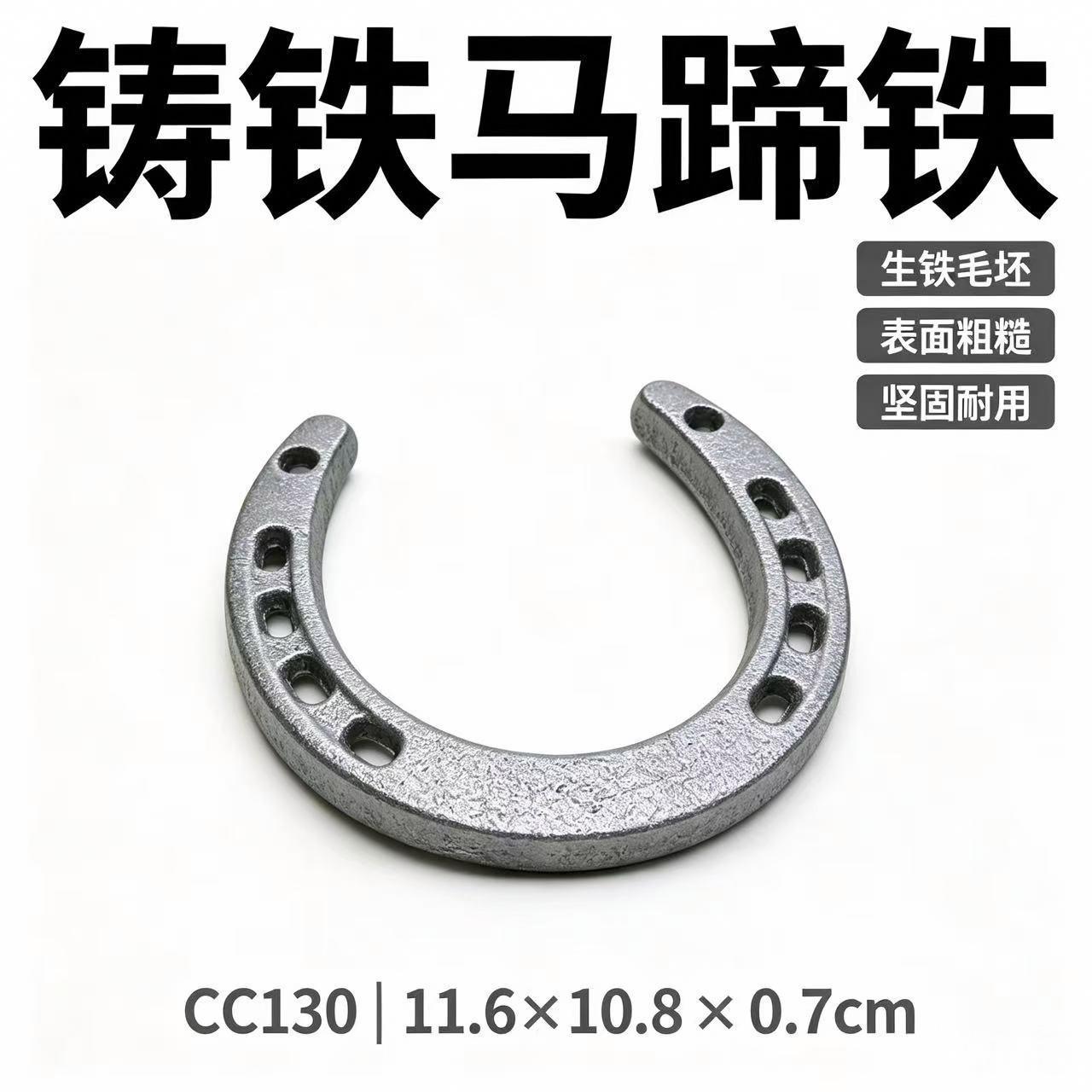 Cast Iron Horseshoe-Shaped Wall Decoration for Home and Garden, Durable Medium-Sized Horseshoe-Shaped Farmhouse Door Wall Decoration, Unfinished