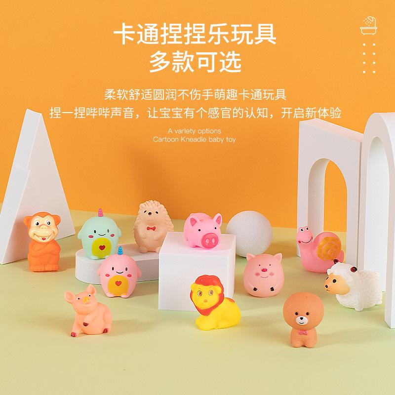 Baby pinch call bath toy baby children play water soft rubber small animals boys and girls pinch forest land animals