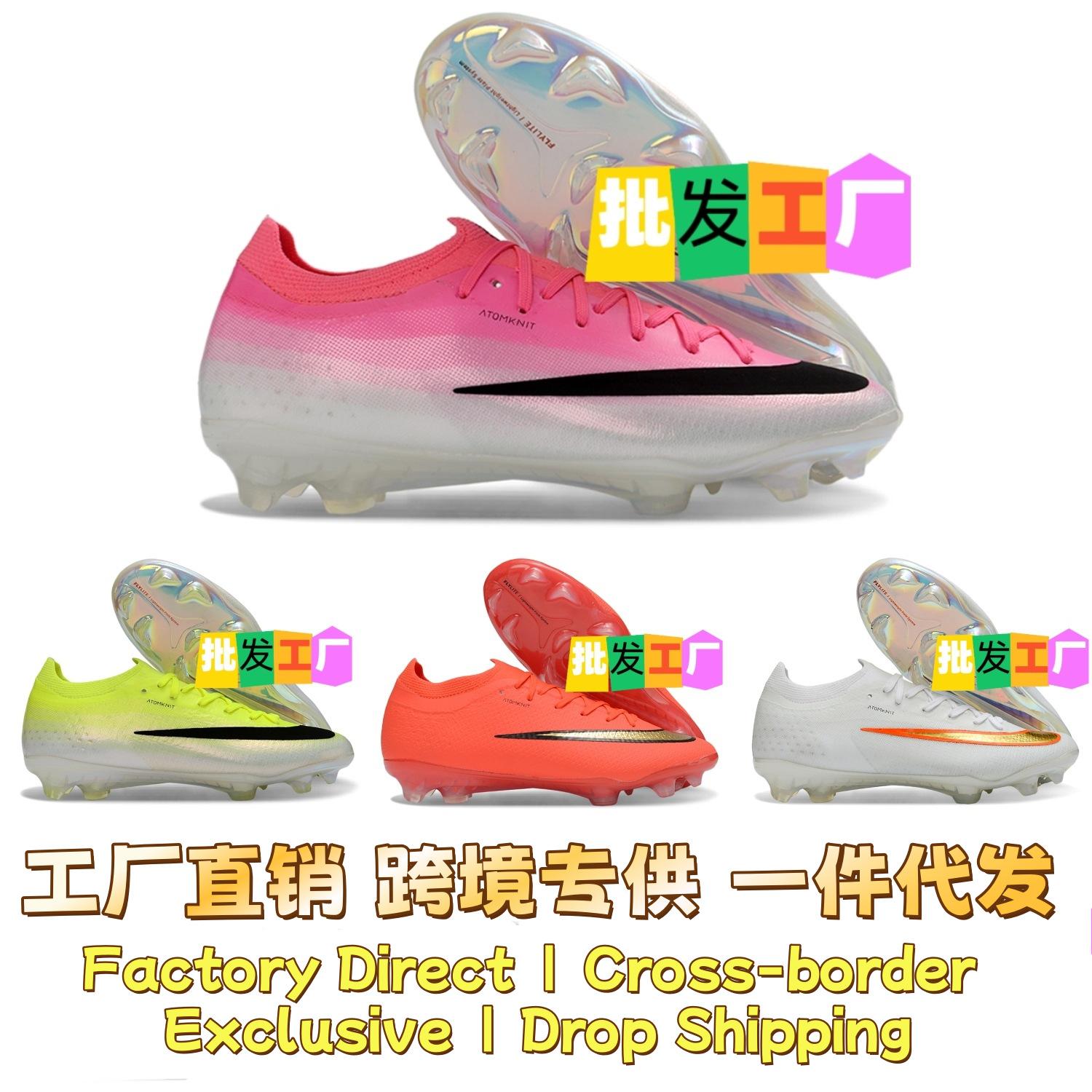 Foreign trade Putian shoes, C. Ronaldo and Messi's same model, Mercurial 17FG Vapor low-top football shoes, men's and women's training shoes, World Cup