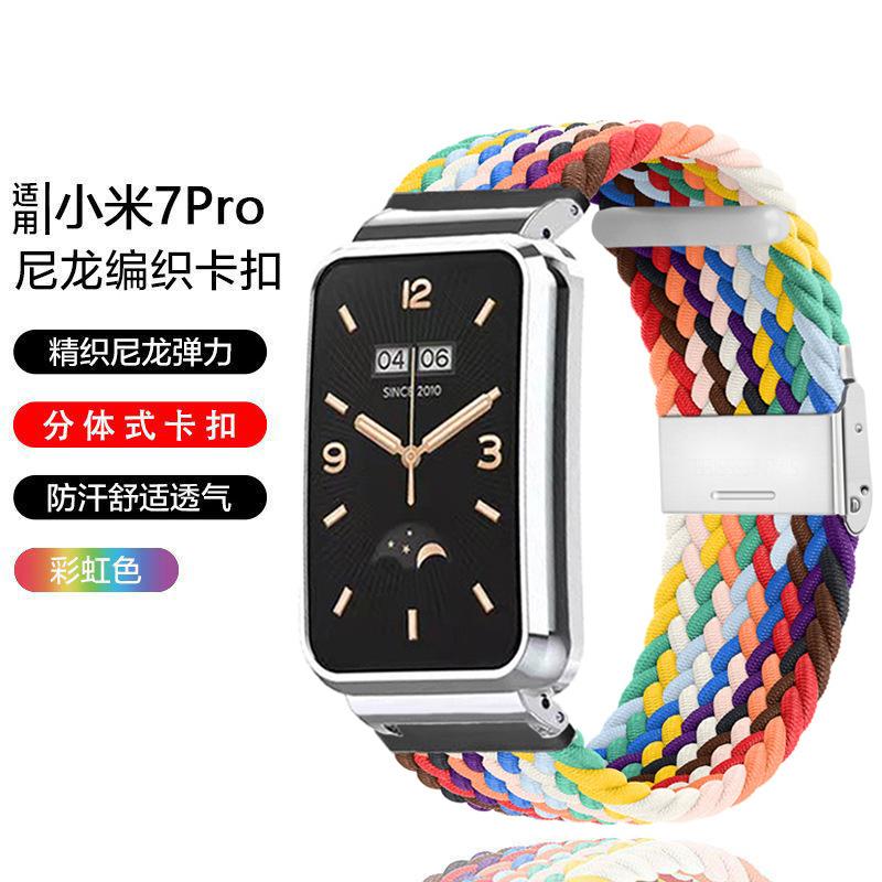 Suitable for Xiaomi Mi Band 10 Pro Wristband 9 Pro Version Woven Buckle Strap Smart Sports 8 Replacement Strap Fashion