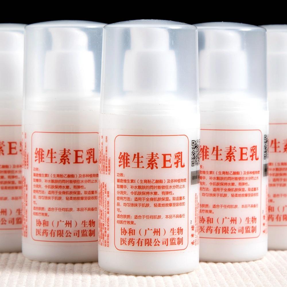 Vitamin E Milk Moisturizing, Clear and Hydrating Vitamin E Body Lotion, Tender and Smooth Skin Lotion, Hydrating Vitamin E Body Lotion Hot Product