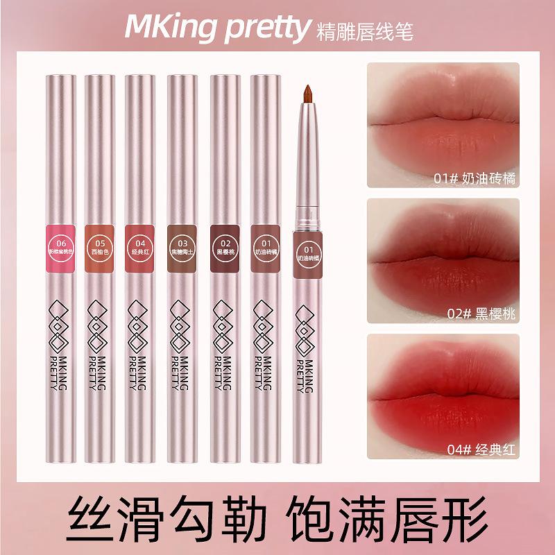 MKING PRETTY carved lip liner waterproof anti-sweat lip pen lipstick female lip type is not easy to fade