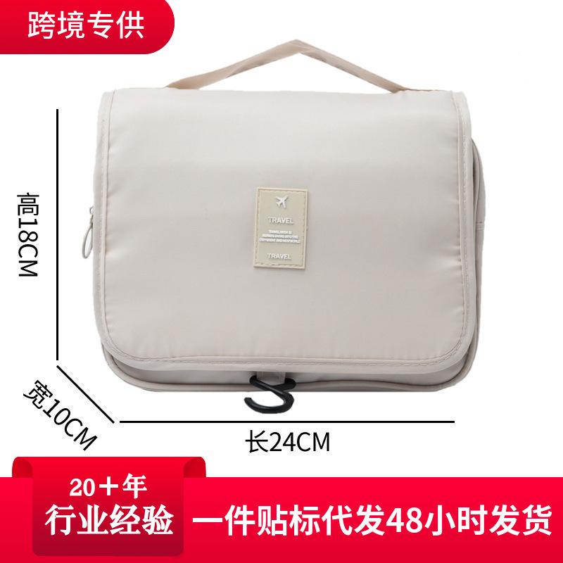 Travel Waterproof Toiletry Bag Women's Portable Large-Capacity Multi-Functional Cosmetic Bag Storage Dry and Wet Separation Carry-On Storage Bag