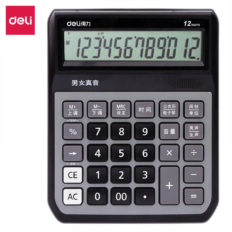 Deli 1555/1556 Large Screen Calculator Voice Computer Large Multi-function Calculator for Financial Office