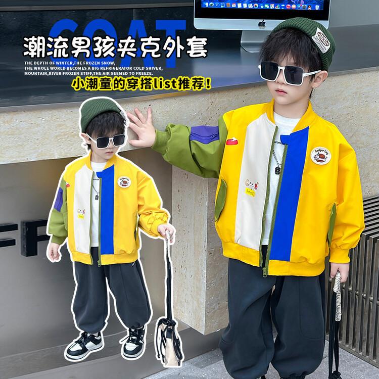 Boys Color-block Batman Coat Spring and Autumn Children's Handsome Casual Jacket 2024 New Baby Stylish Top