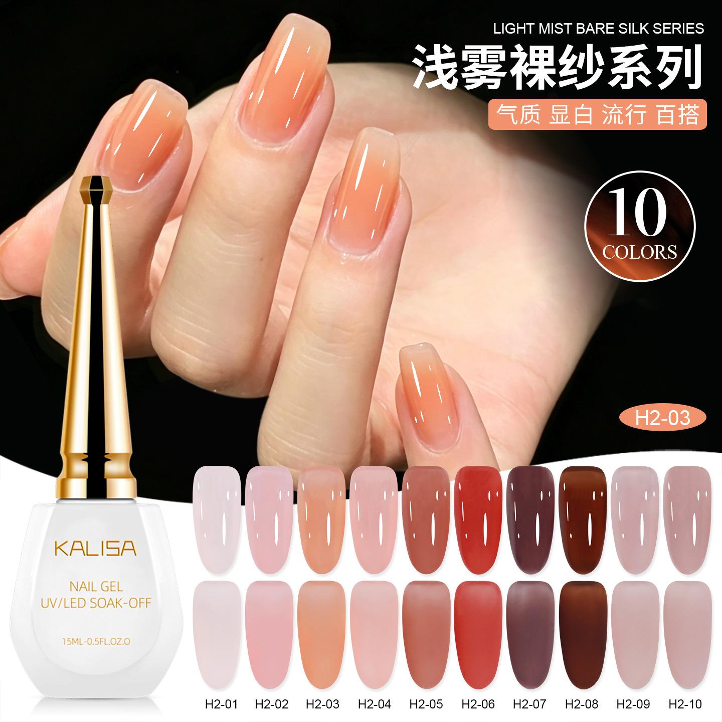 Light mist nude sheer gel, ice-transparent jelly color, jade skin, clear nude color, Huanhuan translucent color, nail salon exclusive nail polish gel