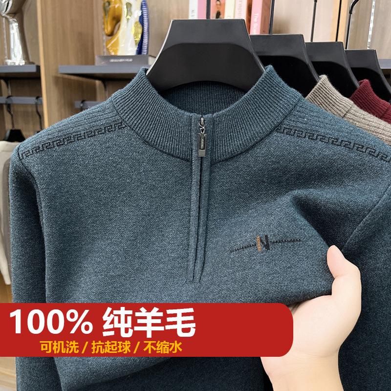 Light luxury men's wool sweater, thickened for winter, half-zip, middle-aged dad style, knitted warm sweater, men's, anti-pilling
