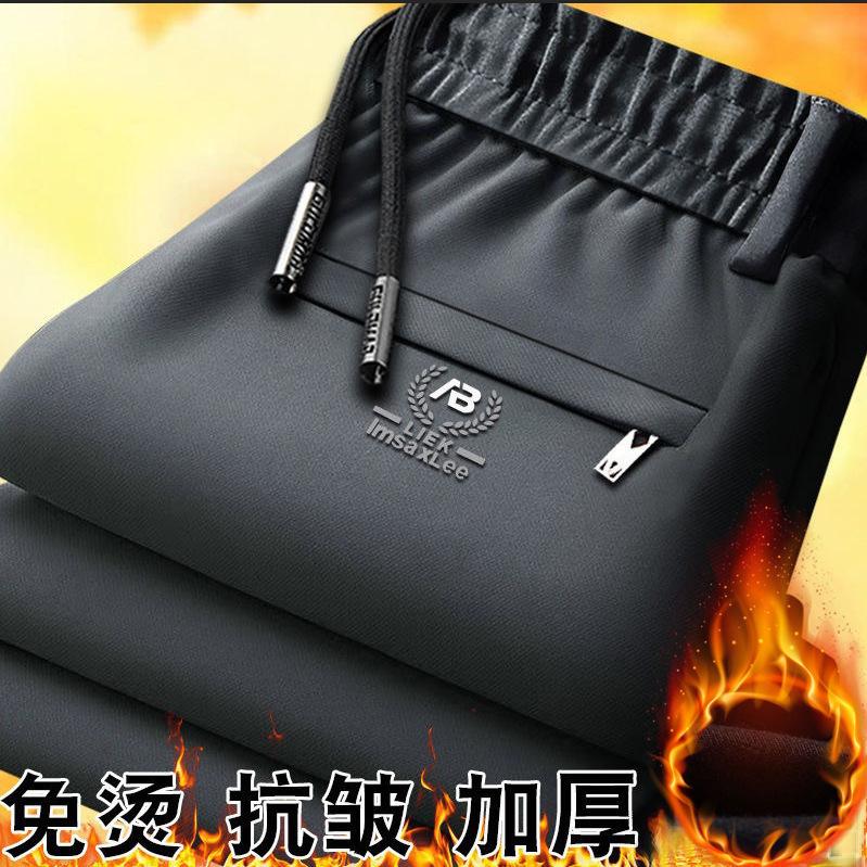 Autumn and Winter Men's Fleece-Lined Thickened Sports Casual Pants, Warm Loose Straight Elastic Sweatpants, Thermal Pants with Inner Fleece for Outerwear