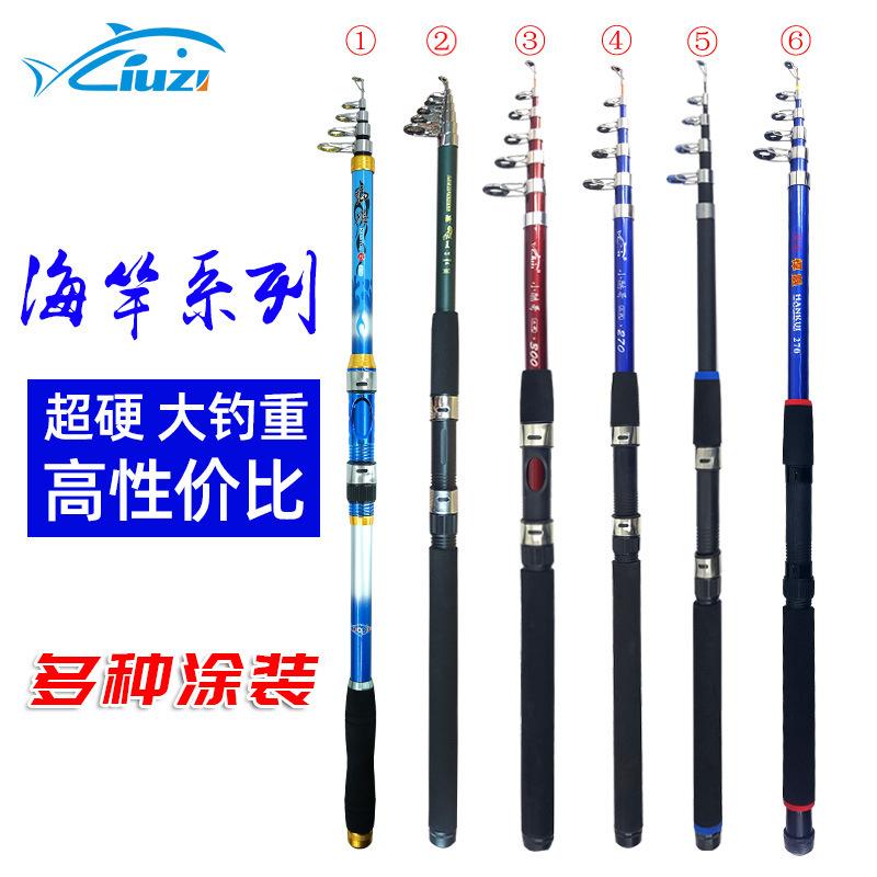 Liuzi Fishing Gear Fiberglass Sea Rod, 28-Action Sea Fishing Rod, Fishing Rod, Fishing Gear, Short-Section Fishing Rod