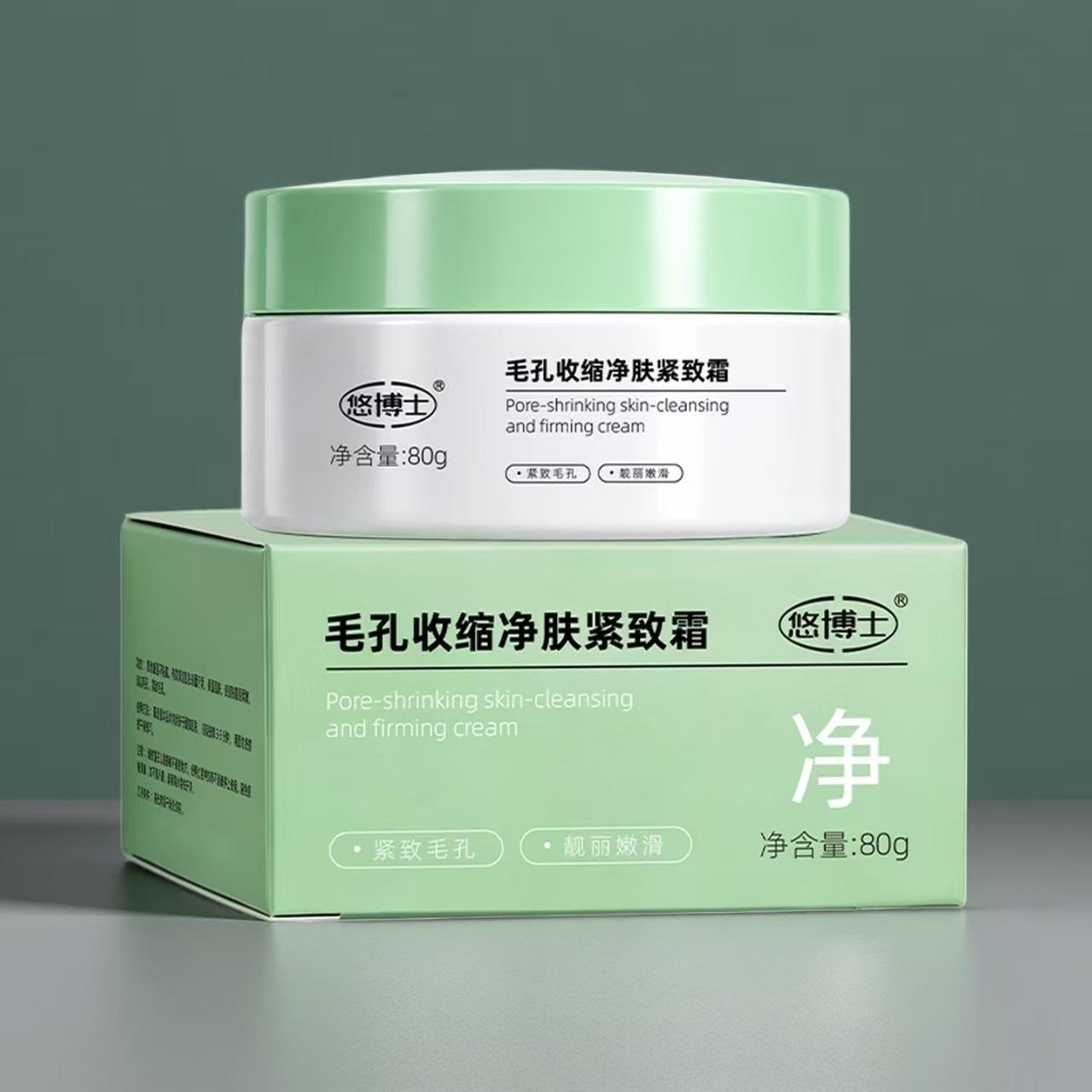 Pore Shrinking and Skin Tightening Cream, Hydrating and Moisturizing, Cleans Pores Without Being Sticky, Facial Cleansing Cream