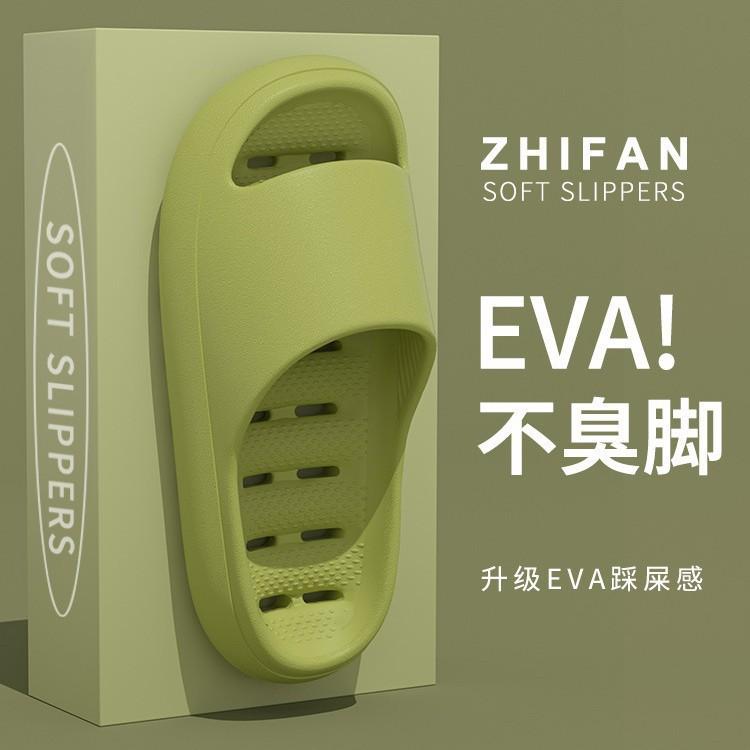 2026 Men's Summer Home Bath Slippers, Hollow Quick-Dry Non-Slip Silent Bathroom Slippers, Couple's Cool Slippers for Women