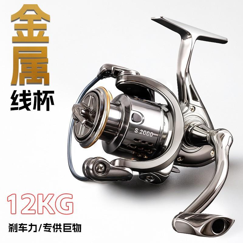Full-metal spinning reel with shallow spool and angled spool lip, Luya fishing reel, Small Golf II generation full-metal spinning reel