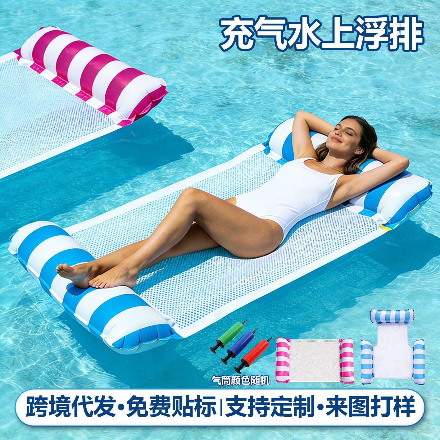 Water Floating Gadget: Two-Tube Inflatable Float, Foldable Water Hammock, Water Play Toy for Children and Adults, Lounge Chair