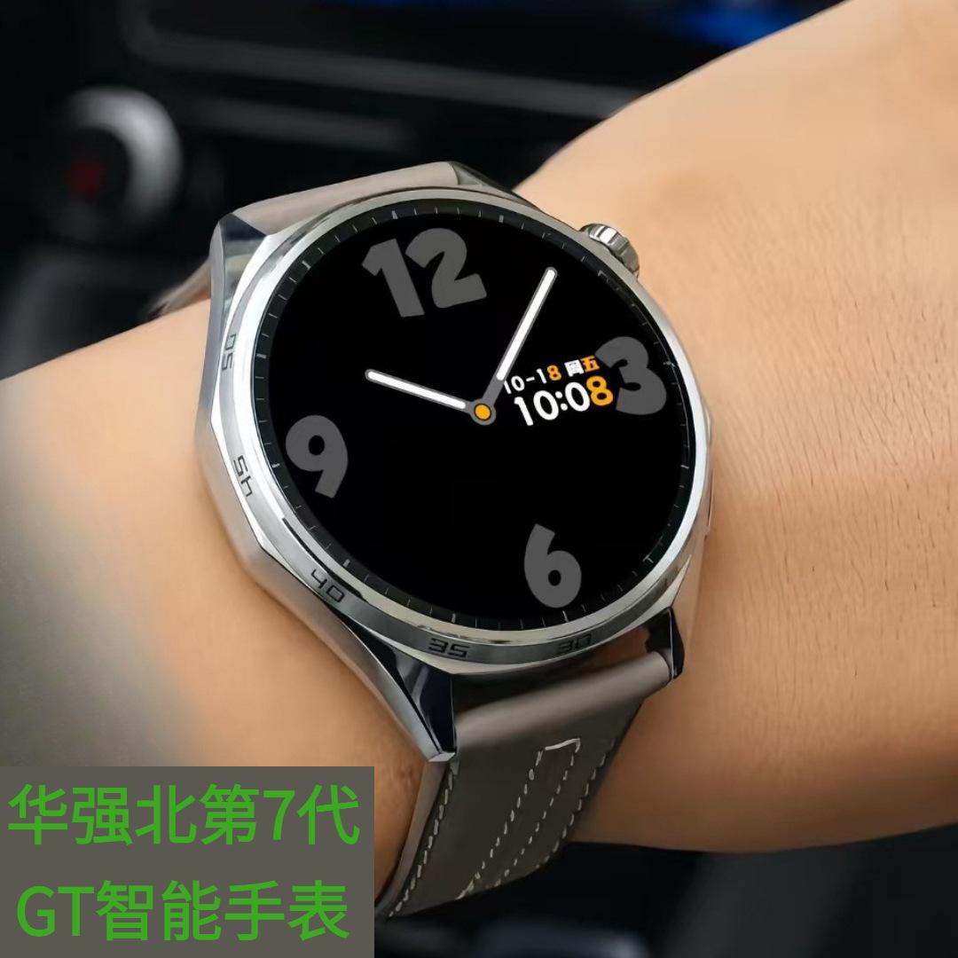 Huaqiangbei Gt7 Smartwatch with Call Function, Payment, NFC, Heart Rate, Blood Pressure, Map, Sports and Health Features