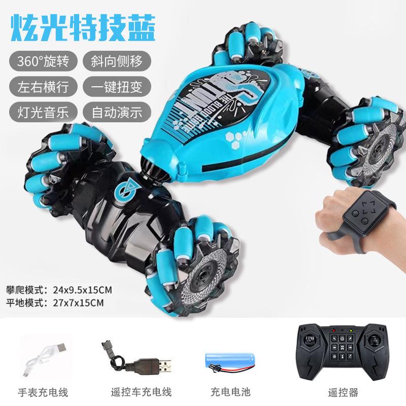 Gesture-Sensing Transforming Car, Rechargeable Remote Control Toy, Transforming Car for Children, Drift Technology, Remote Control, Rohs Certificate