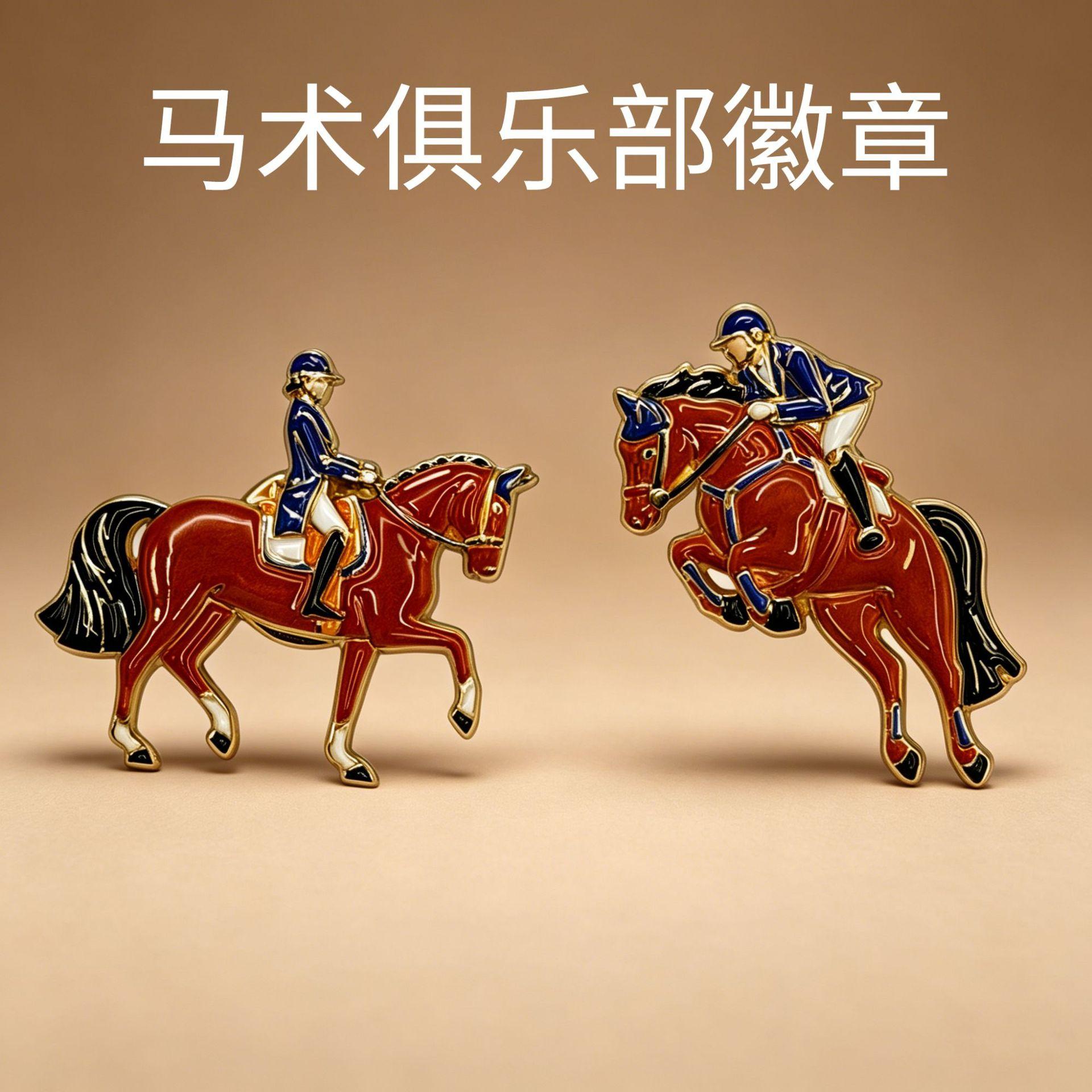 Equestrian Club Badge Dressage Horse Riding Metal Brooch Obstacle Course Competition Backpack Decoration Accessory