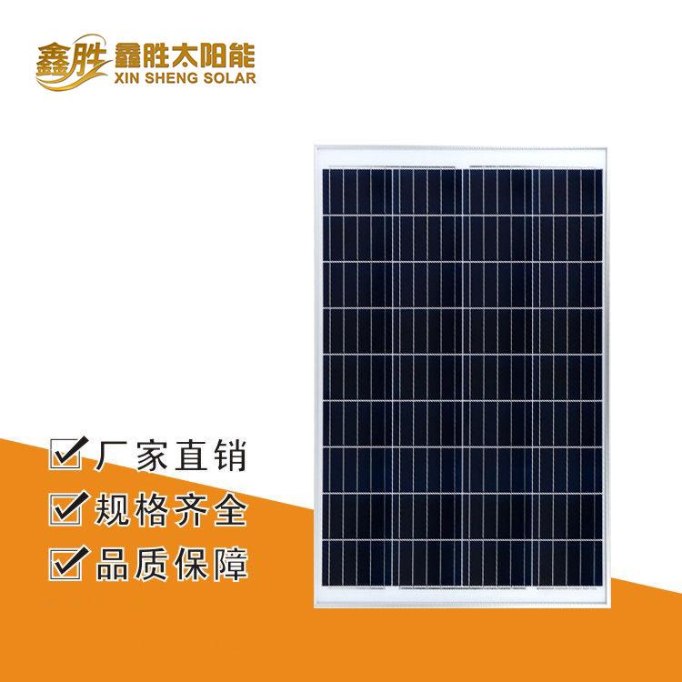18V Solar Photovoltaic Module 12V Battery Special Power Generation Board 120W100W50W90W Monocrystalline with Controller