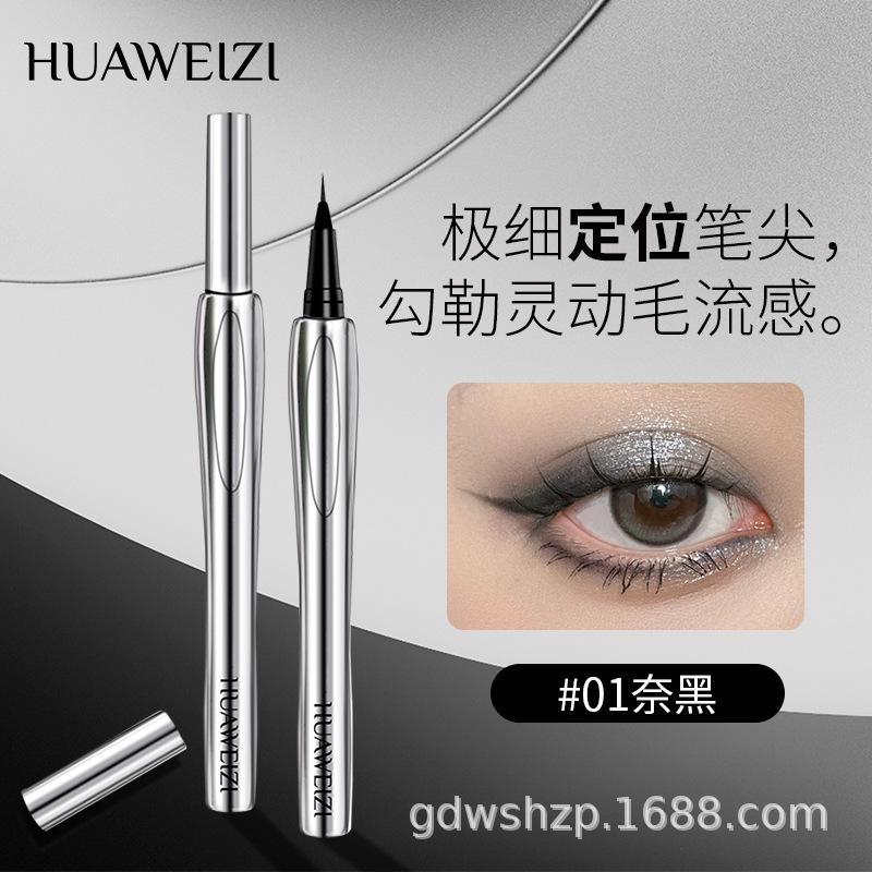 Small Fish Begonia recommend Eyeliner Liquid Pen Very Fine Water Same Waterproof Long-lasting No Decolorization Root and Root Wild Eyebrow