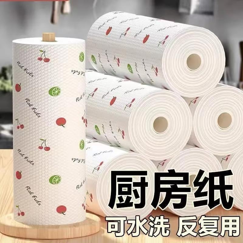 Lazy Rag Wet and Dry Kitchen Paper Disposable Rag Household Cleaning Supplies Thickeneded Dishwashing Cloth Household