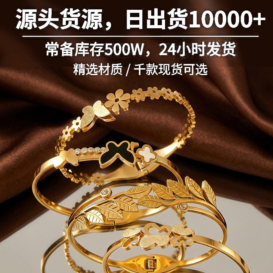 Titanium Steel Bracelet for Women, Gold Butterfly Mirror Surface with Diamonds, European and American Light Luxury Stainless Steel Jewelry, Non-Fading, Factory Wholesale