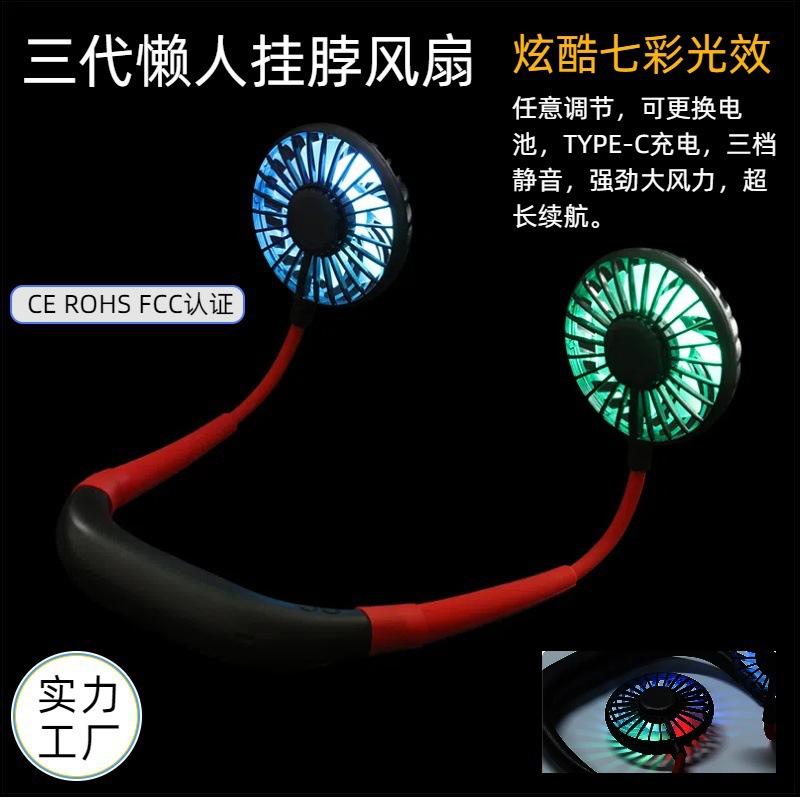 2026 New Model Foldable Portable Neck Fan USB Charging Long-Lasting Cooling Silent Third-Generation Neck Fan