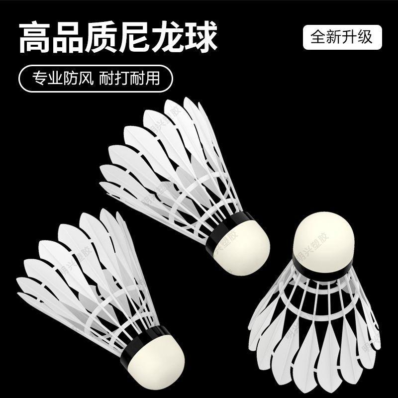 Simulated Nylon Badminton Balls, Genuine Plastic, Durable, Wind-Resistant, 3/6 Pack Training Balls, Not Easy to Break, Rubber Balls, Long-Lasting