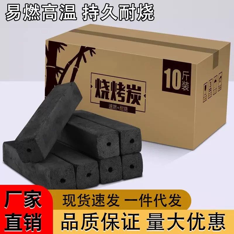Bbq Charcoal Mechanism, Bamboo Charcoal for Home Use, Quick-Burning Fruitwood Charcoal Blocks for Outdoor Use, Steel Charcoal for Heating, Durable for Burning in a Fire Pit, Suitable for Tea Brewing