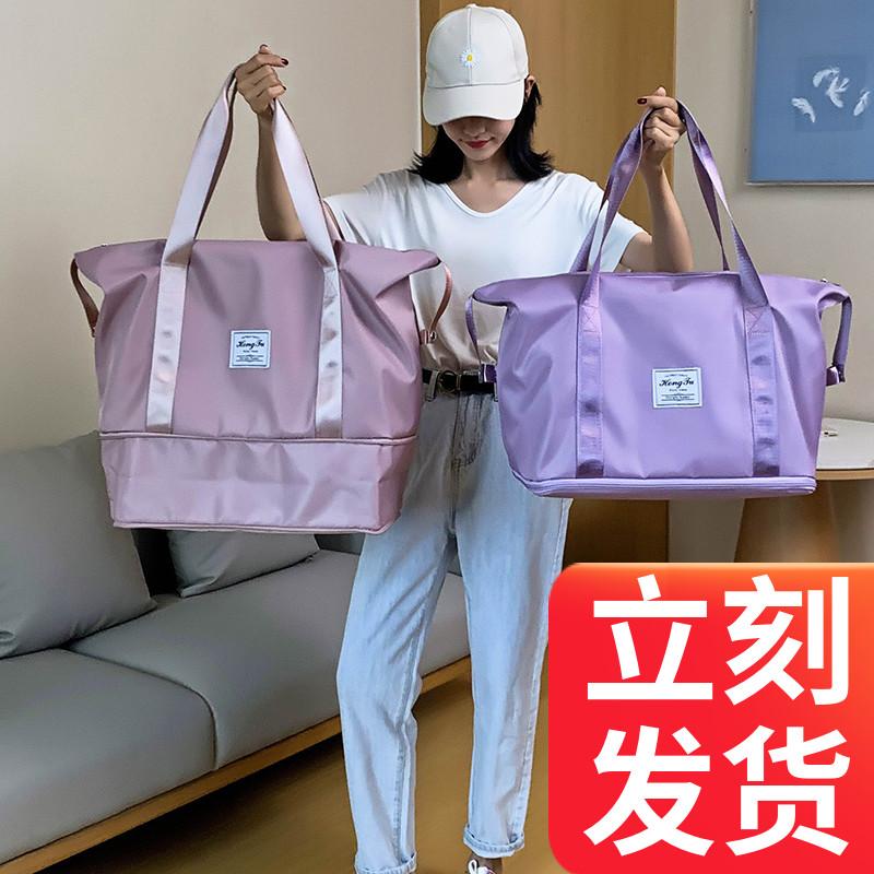 Expandable Large-Capacity Travel Storage Bag Portable Luggage Folding Waterproof Sports Fitness Bag Short-Distance Portable Lightweight