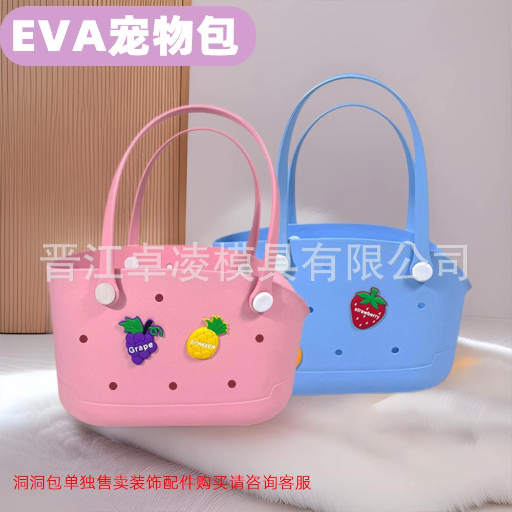 Eva Pet Bag for Cats and Dogs, Portable Breathable Beach Bag for Outings, Side Opening, Large Space, Easy to Clean DIY Hole Bag