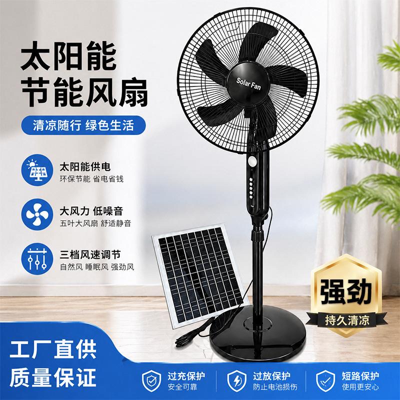 Solar-powered rechargeable floor fan with battery, wireless, for home, outdoor, camping, commercial use, and night market
