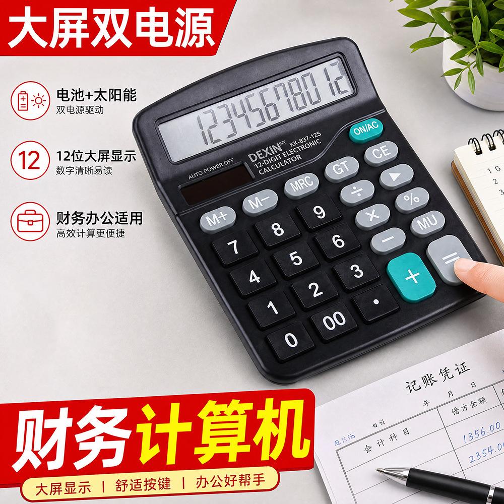 Office Supplies 837 Solar Calculator Dual Power 12-Bit Large Display Desktop Accounting Computer Wholesale